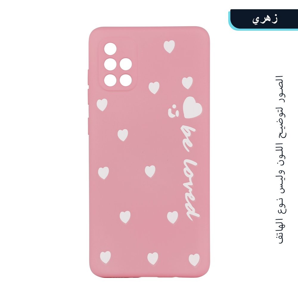 Silicone Mobile Back Case with Hearts For Girl
