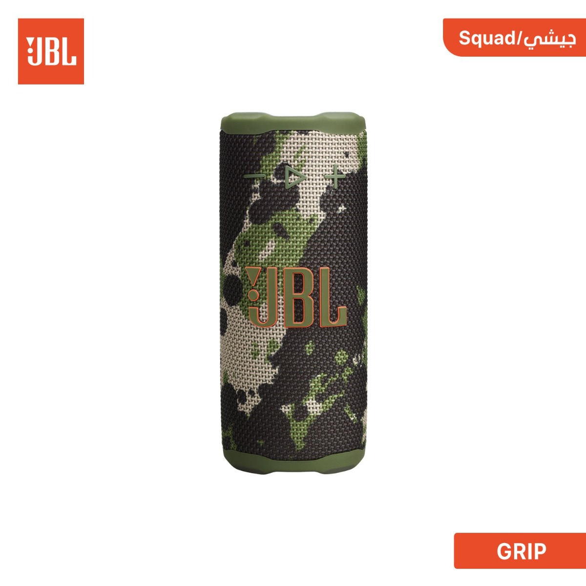 سبيكر JBL GRIP بلوتوث