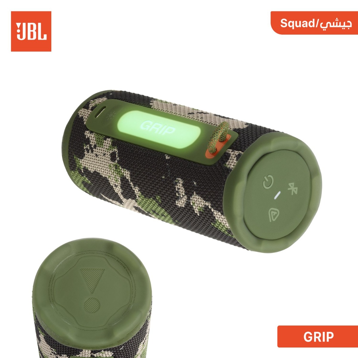سبيكر JBL GRIP بلوتوث