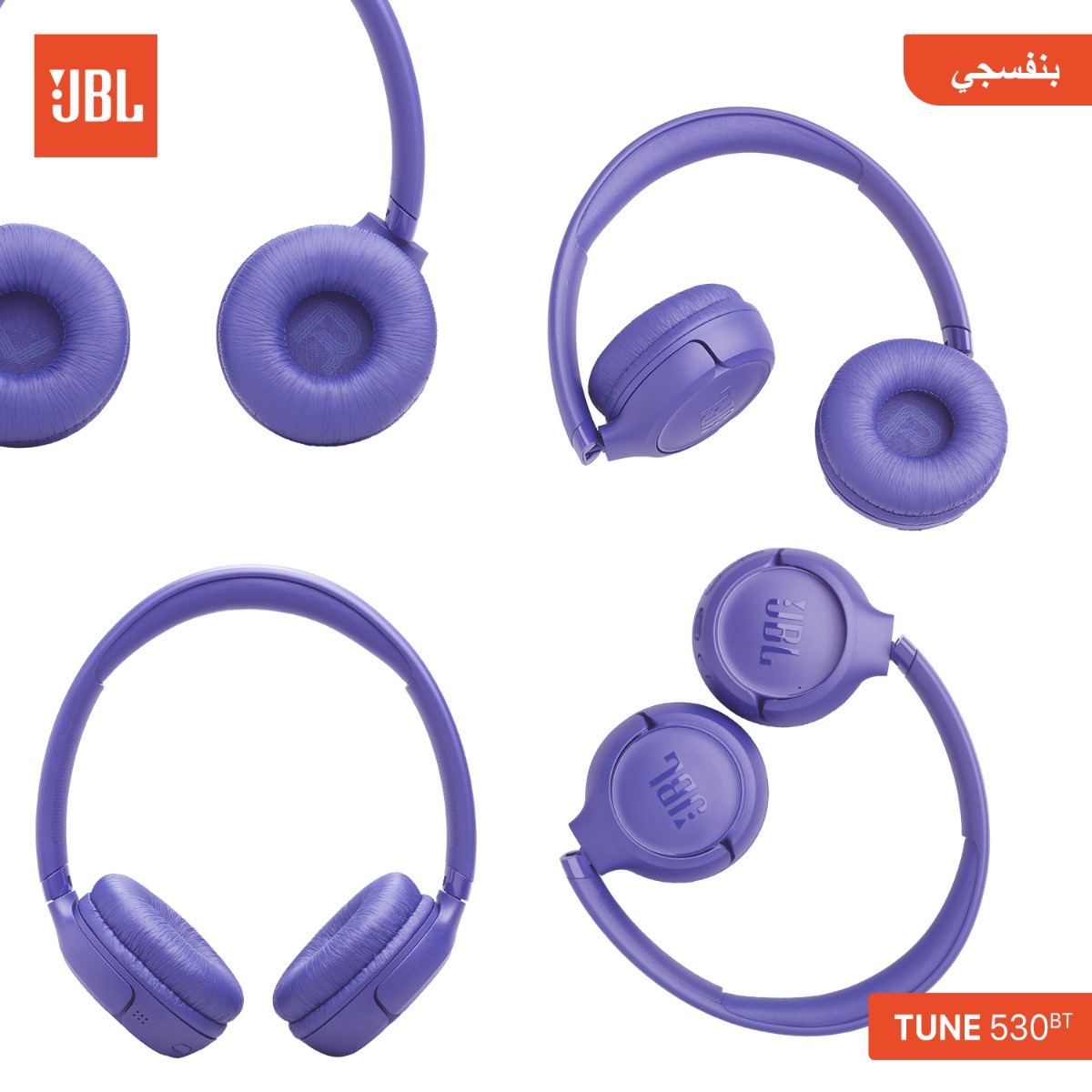 JBL TUNE 530BT Bluetooth Headphone