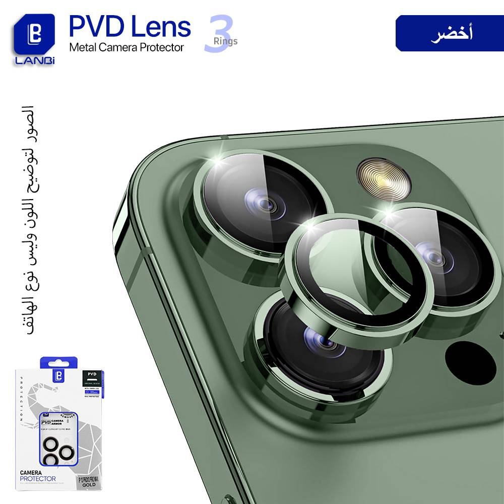 LANBi PVD Metal Camera Lens Protector for iPhone - 3 Rings