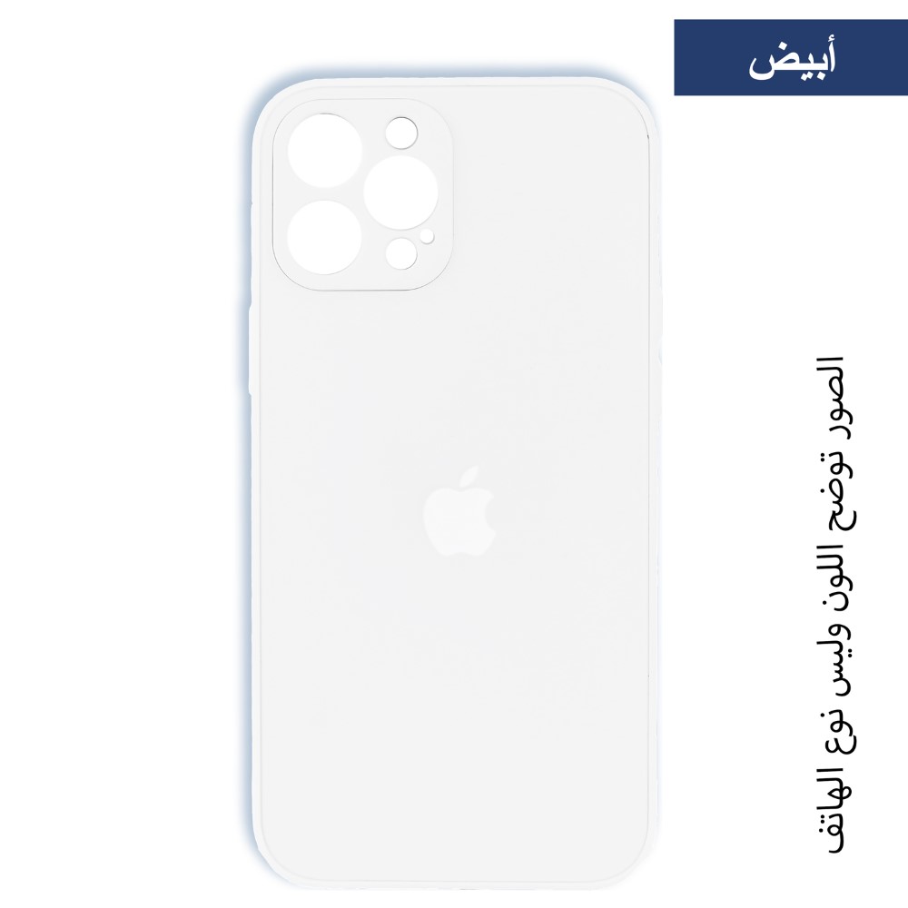 Matt Glass Back Case with Apple Logo For iPhone