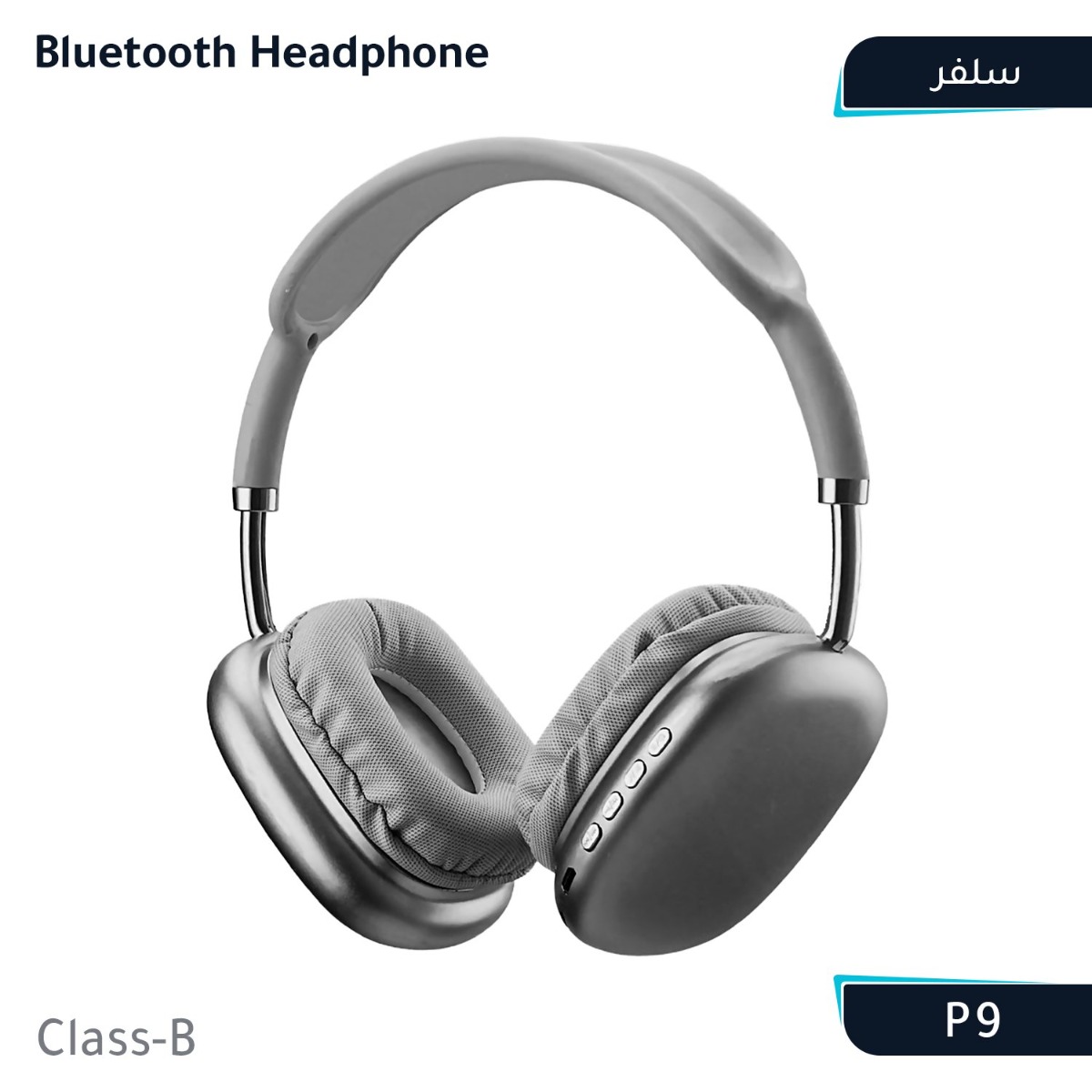 سماعة الرأس P9 بلوتوث (Class-B)
