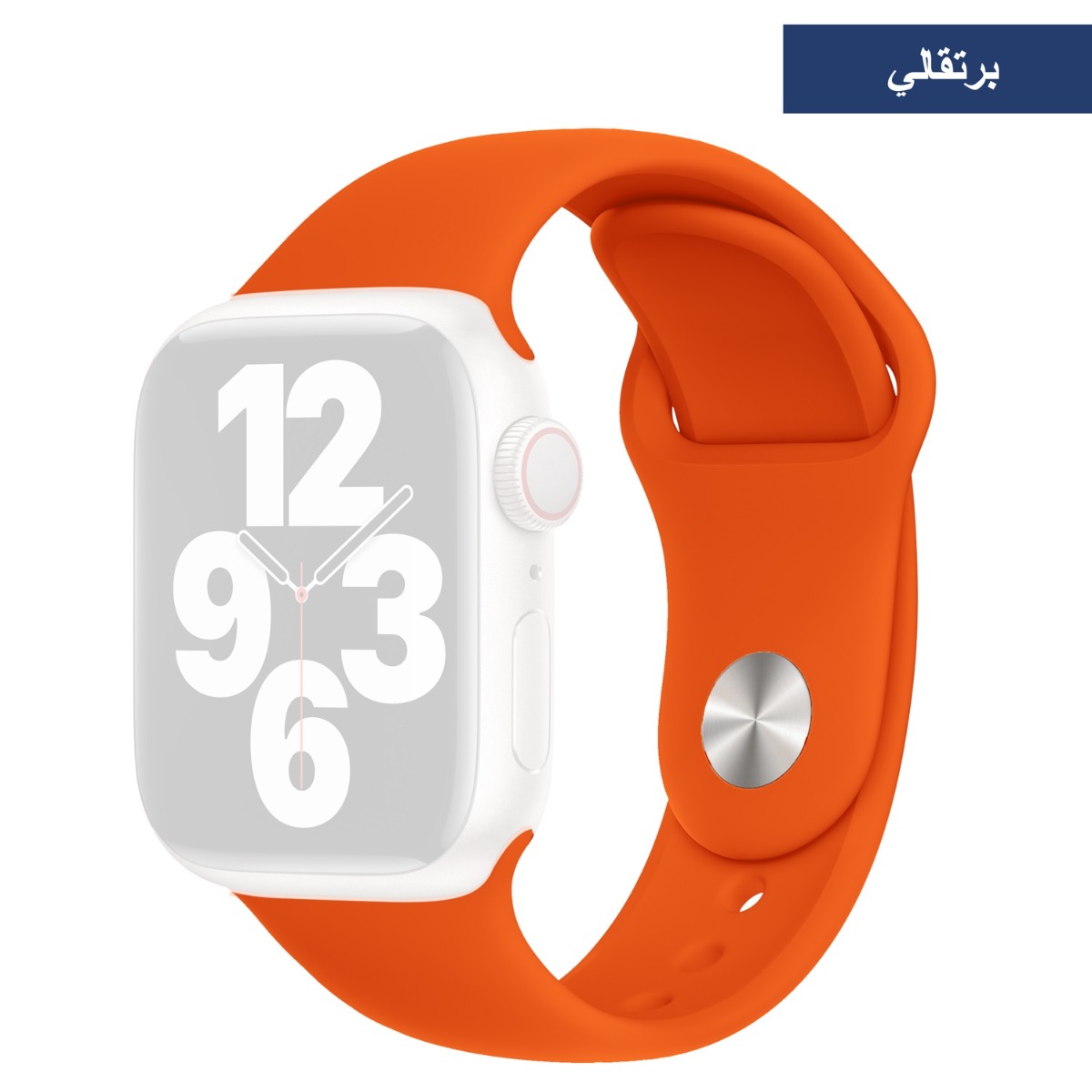 Regular Silicone Apple Watch Band