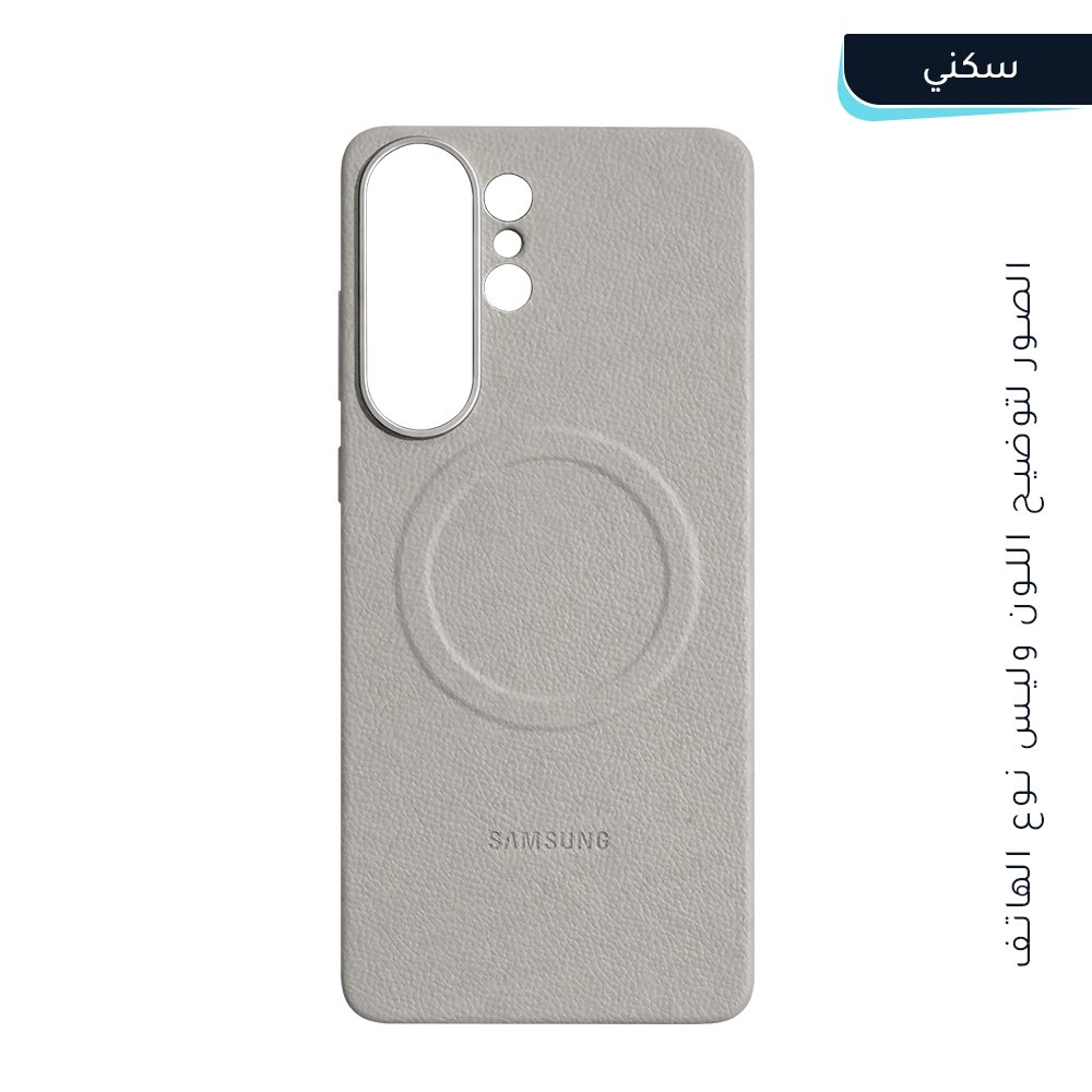 حماية ظهر جلد Kindsuit MagSafe مع لوجو لأجهزة سامسونج