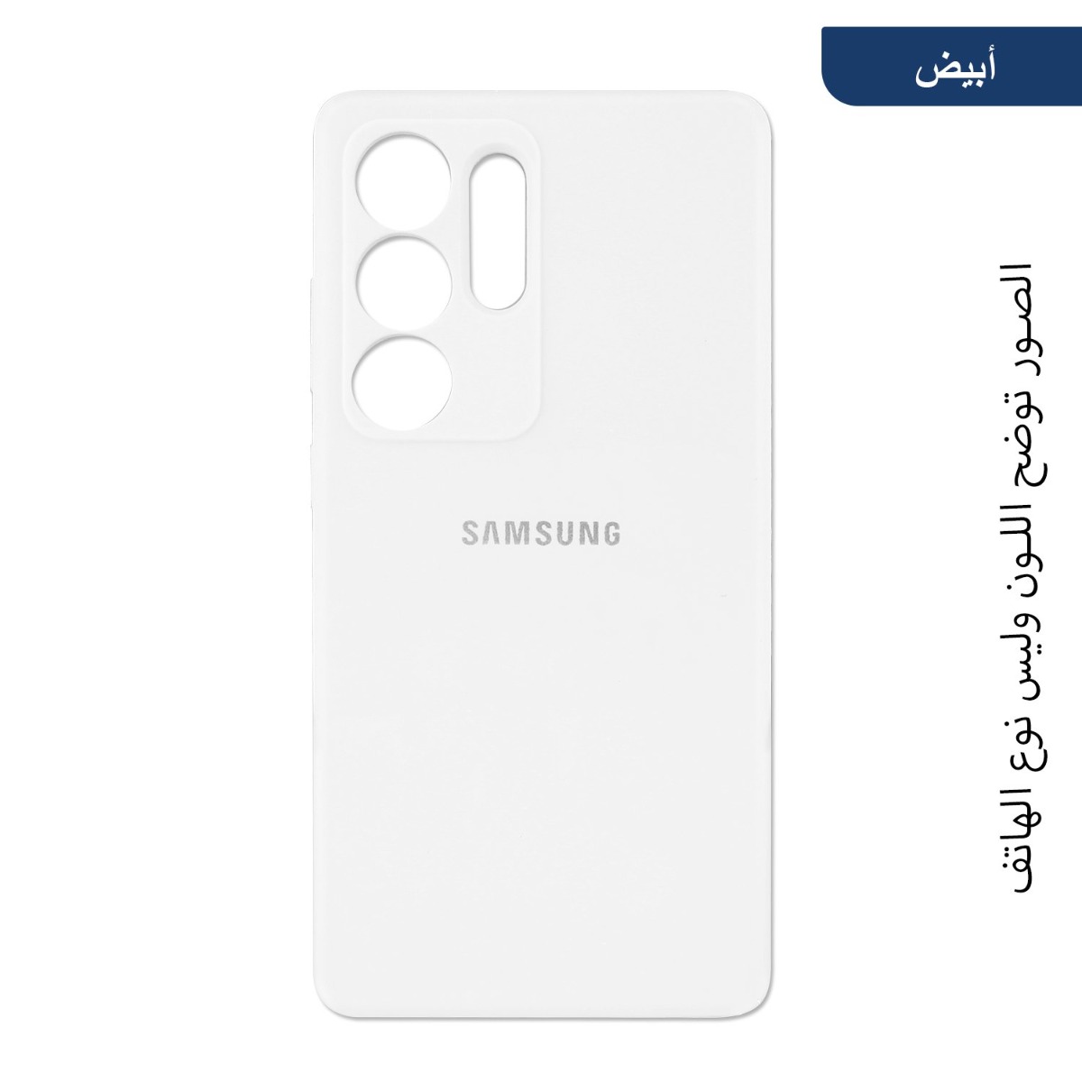 Silicone Back Case with Logo For Samsung