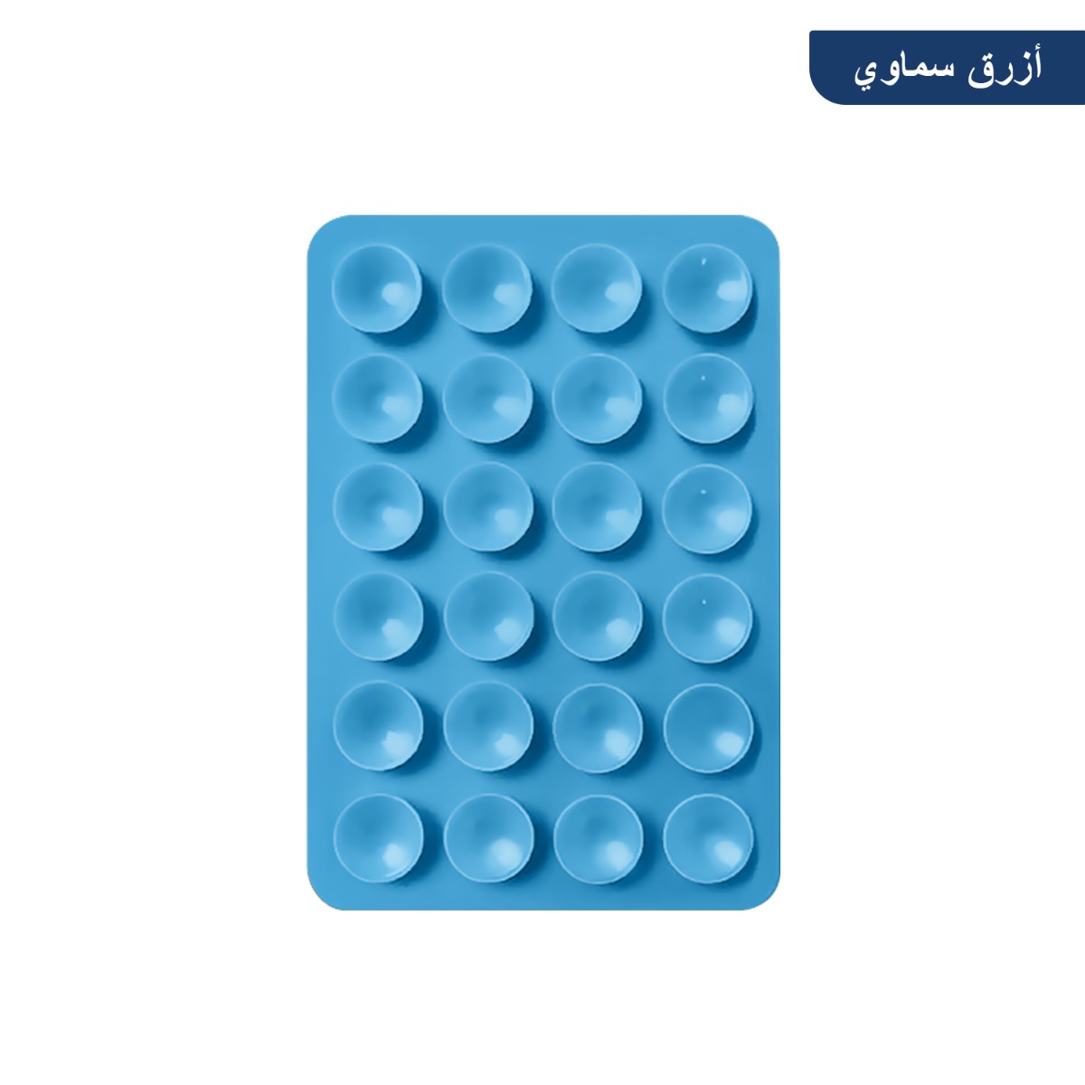 حمالة سيليكون شفط لظهر الموبايل