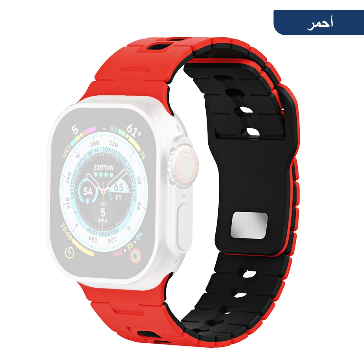 حزام سيليكون رياضي لساعة أبل الترا