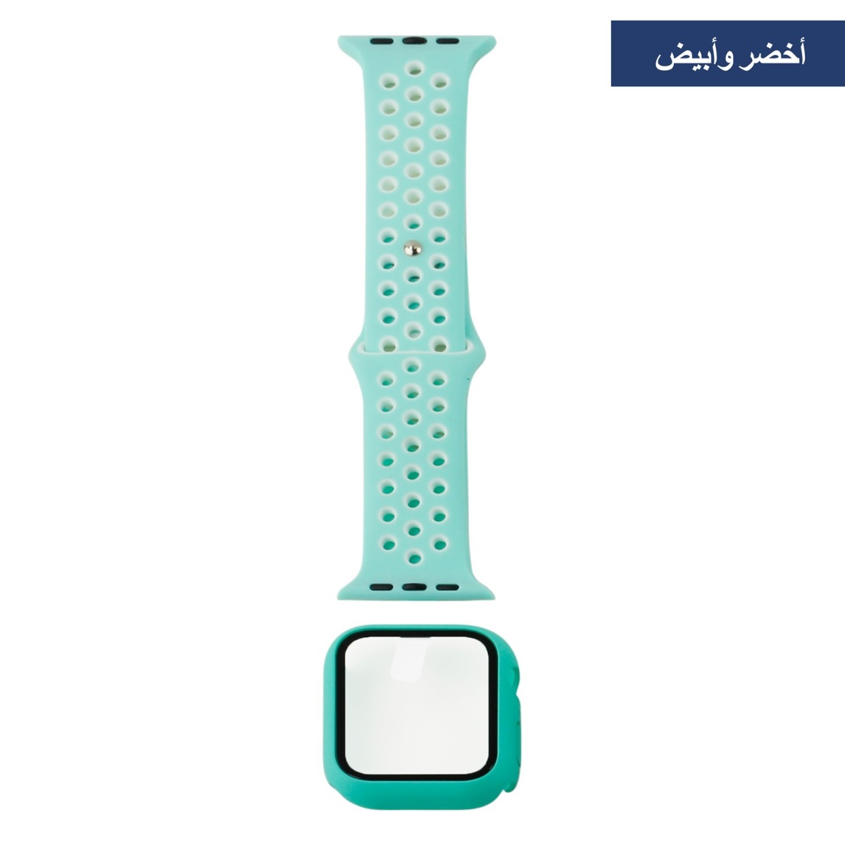 حزام سيليكون رياضي مع حماية شاشة لساعة أبل