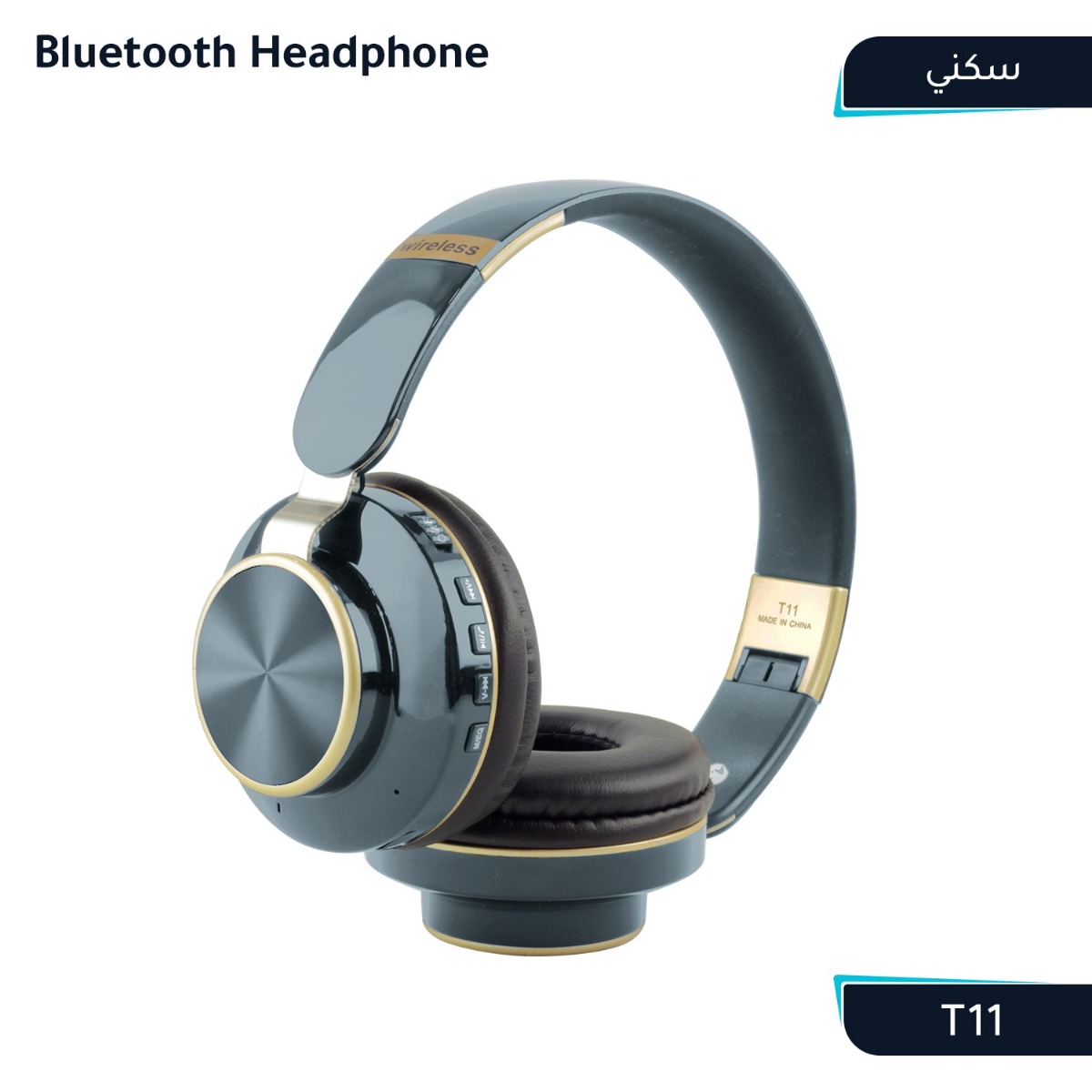 سماعة الرأس T11 بلوتوث