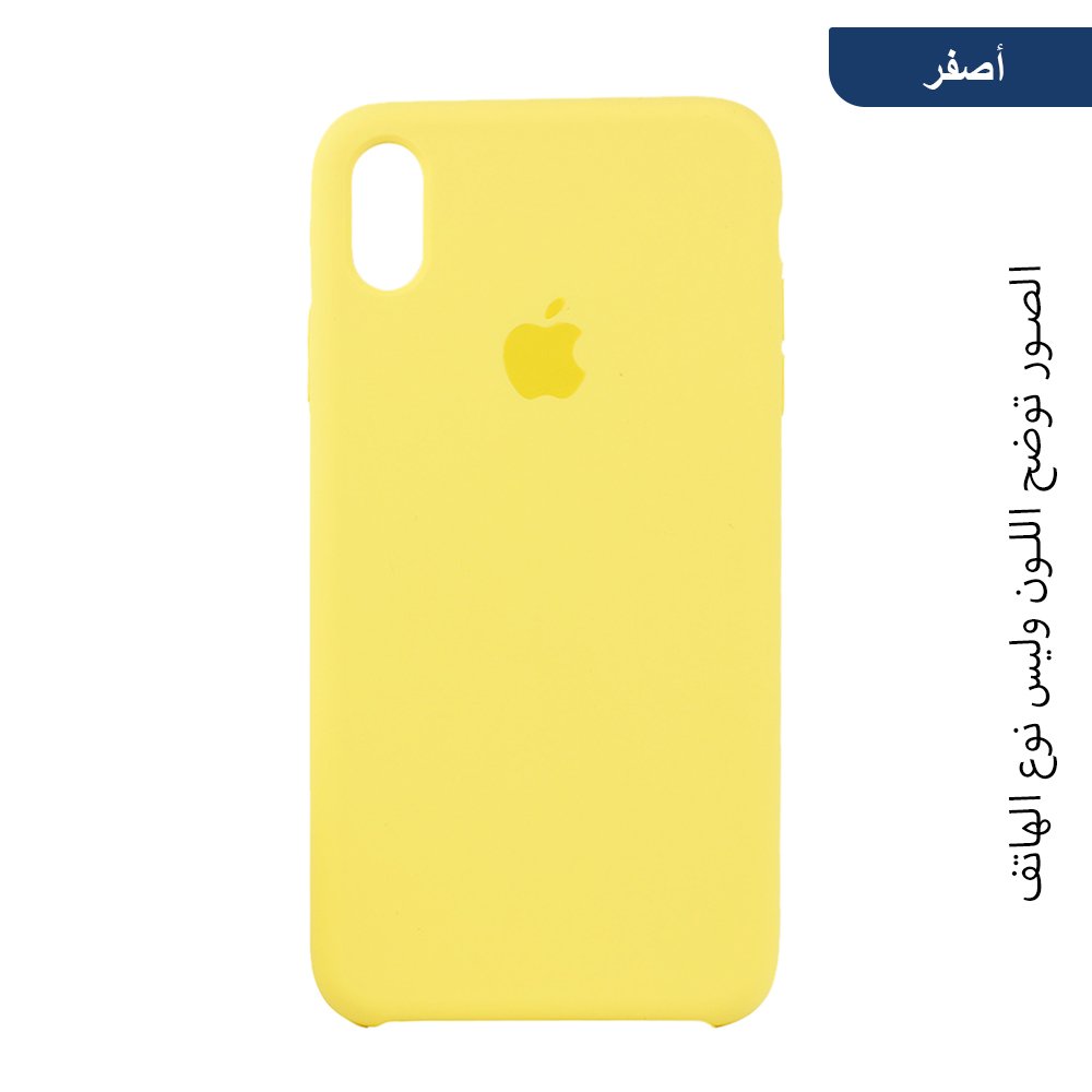 2024 Silicone Back Case with Apple Logo For iPhone