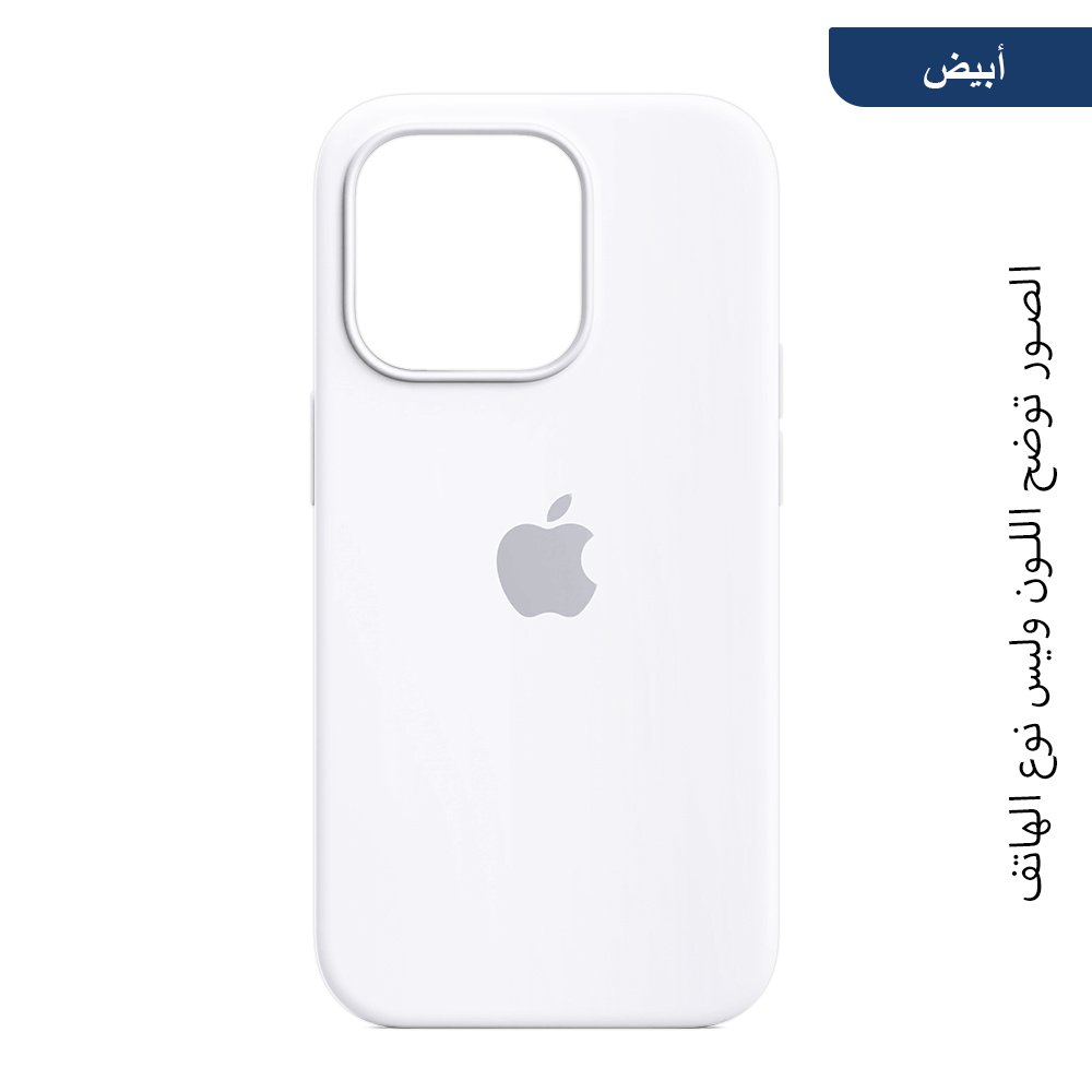 2025 Silicone Back Case with Apple Logo For iPhone