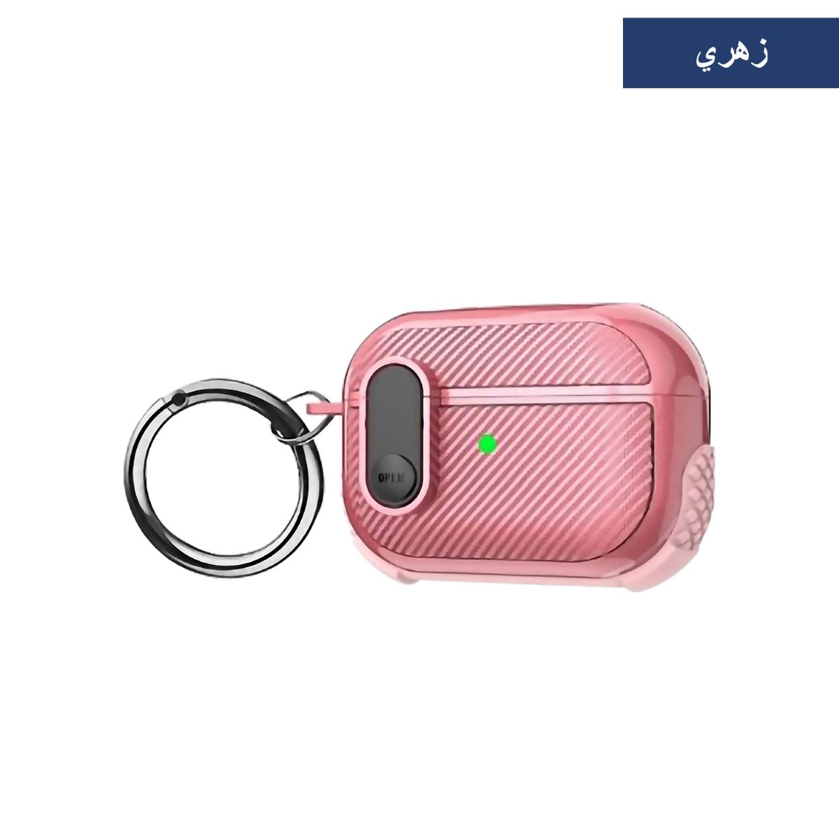 AirPods Case with Lock Button