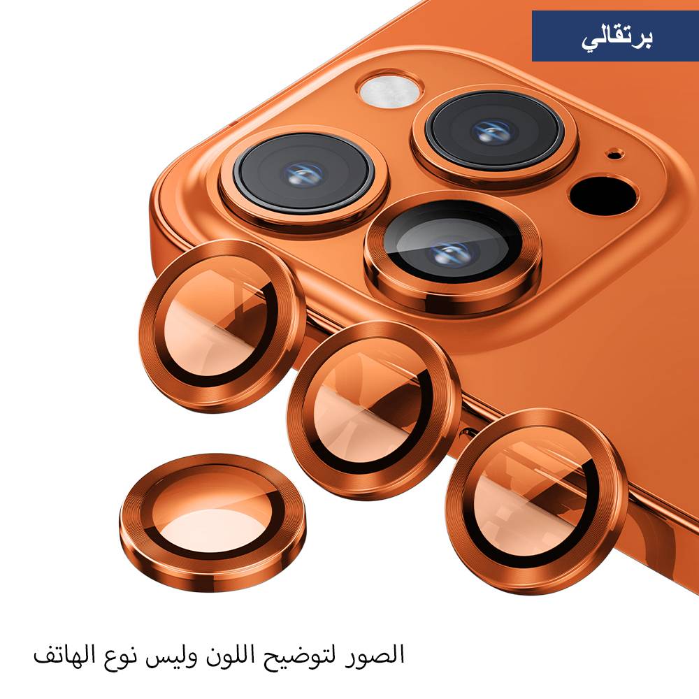 Metal Camera Lens Protector for iPhone - 3 Rings