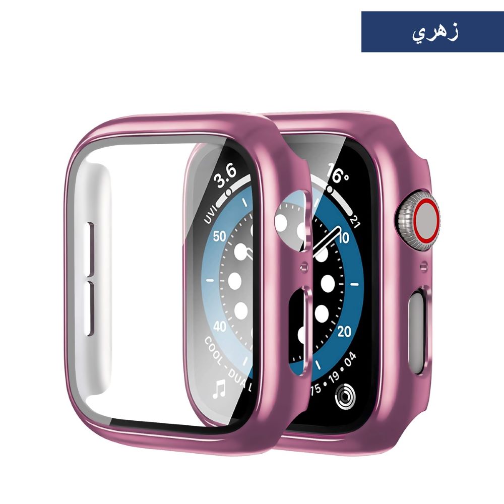 Colorful Watch Case with Screen Protection