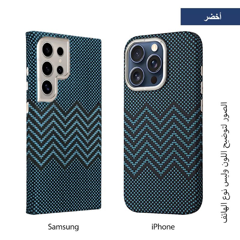 HBC-263M Carbon Mobile Back Case with MagSafe