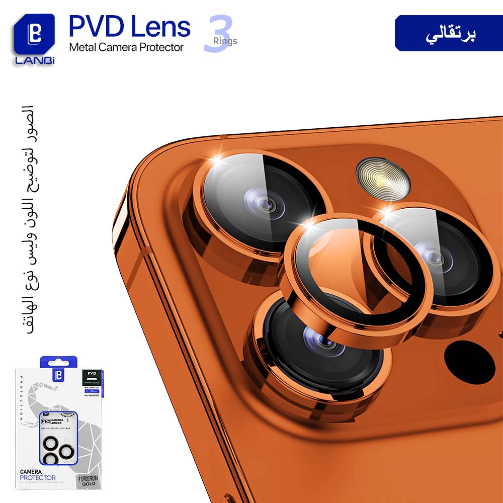 LANBi PVD Metal Camera Lens Protector for iPhone - 3 Rings