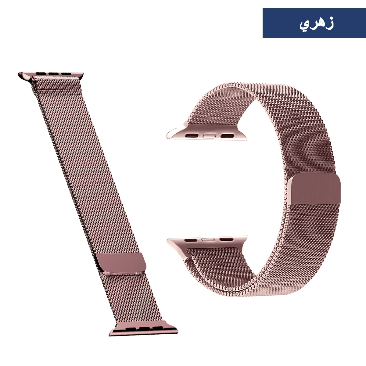 Magnetic Stainless Steel Apple Watch Band