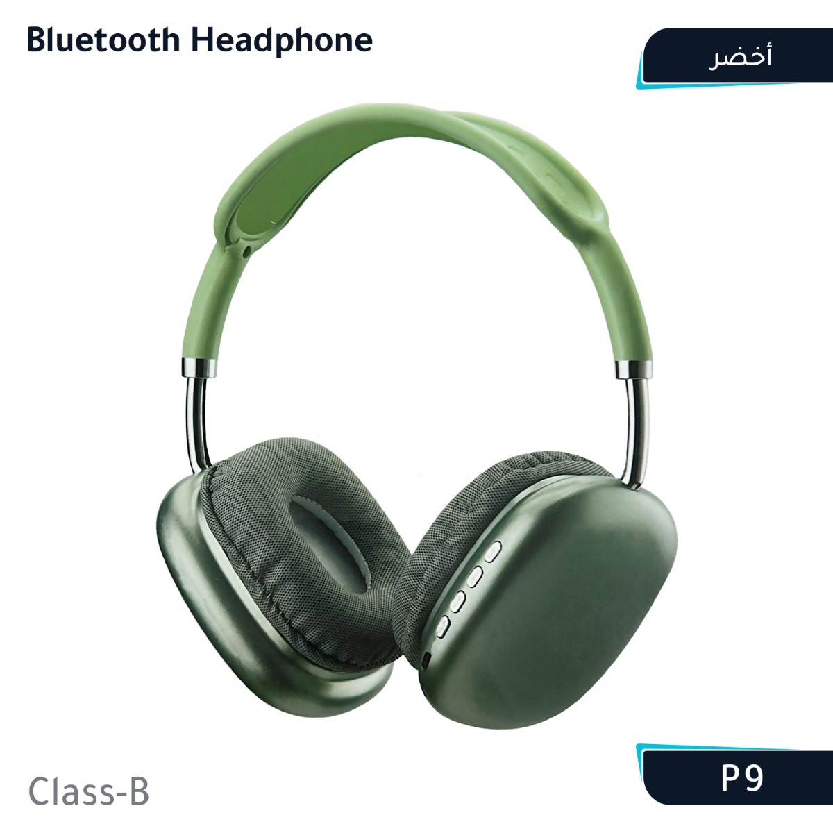 سماعة الرأس P9 بلوتوث (Class-B)