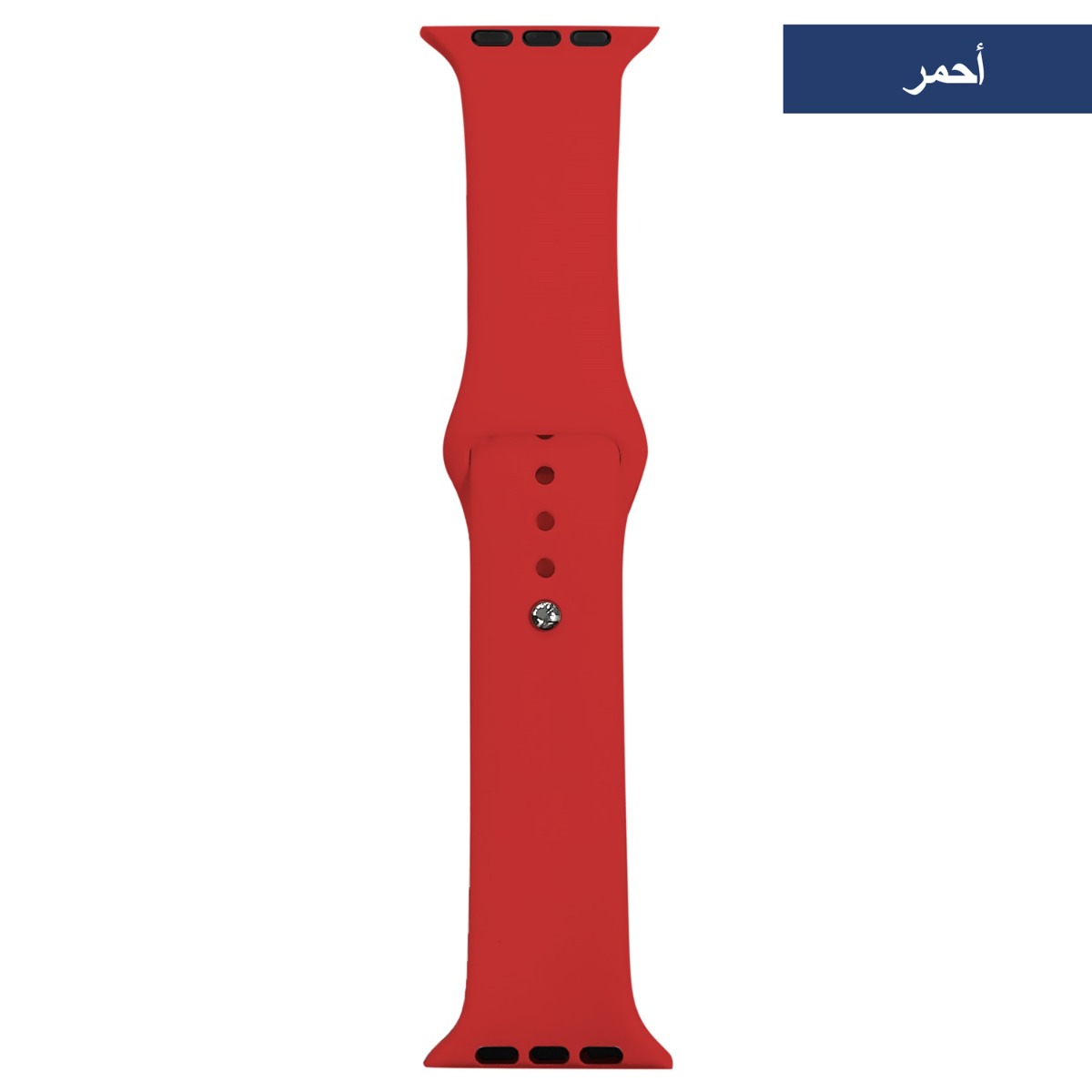 Regular Silicone Apple Watch Band