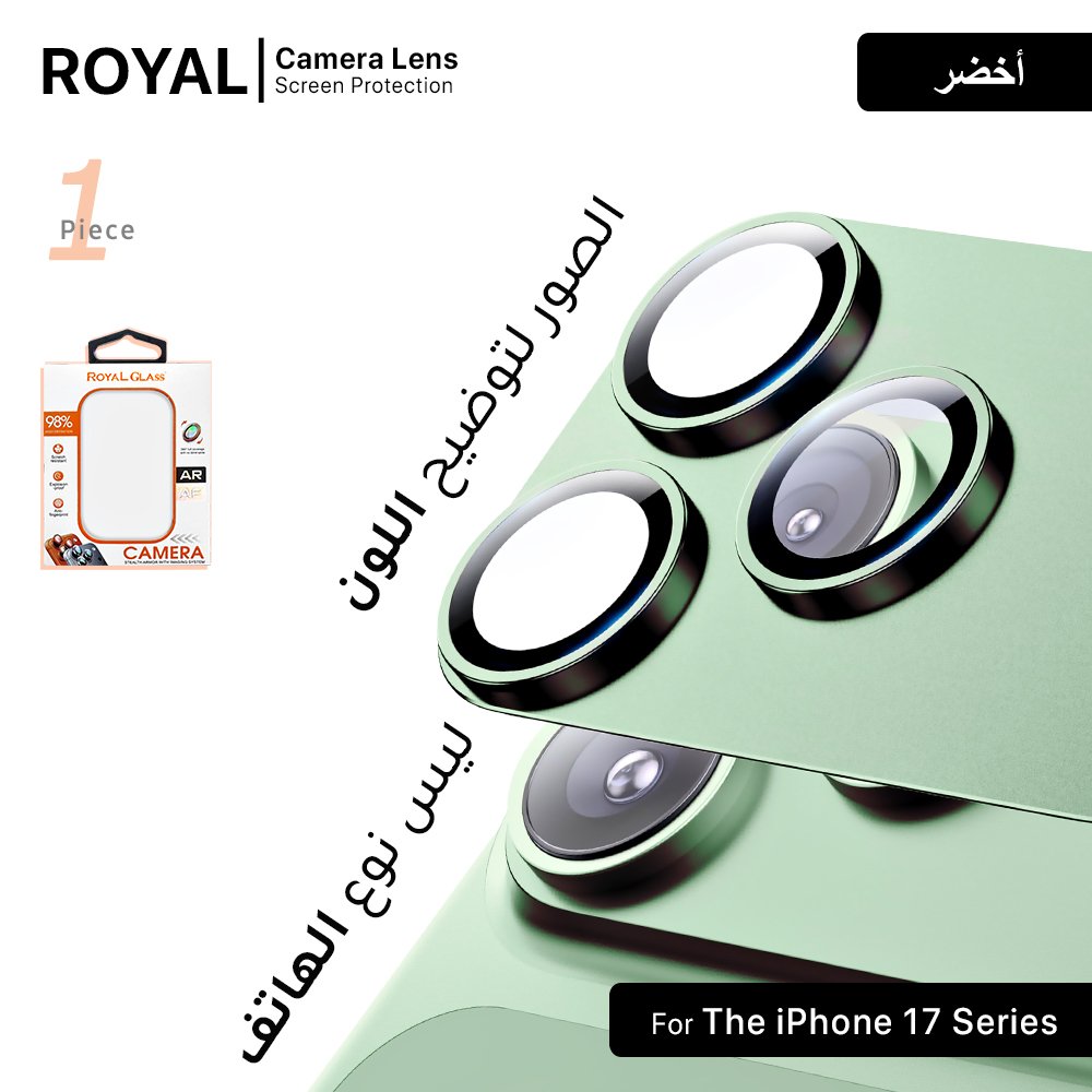 حماية عدسة كاميرا ROYAL لأجهزة الآيفون - قطعة واحدة