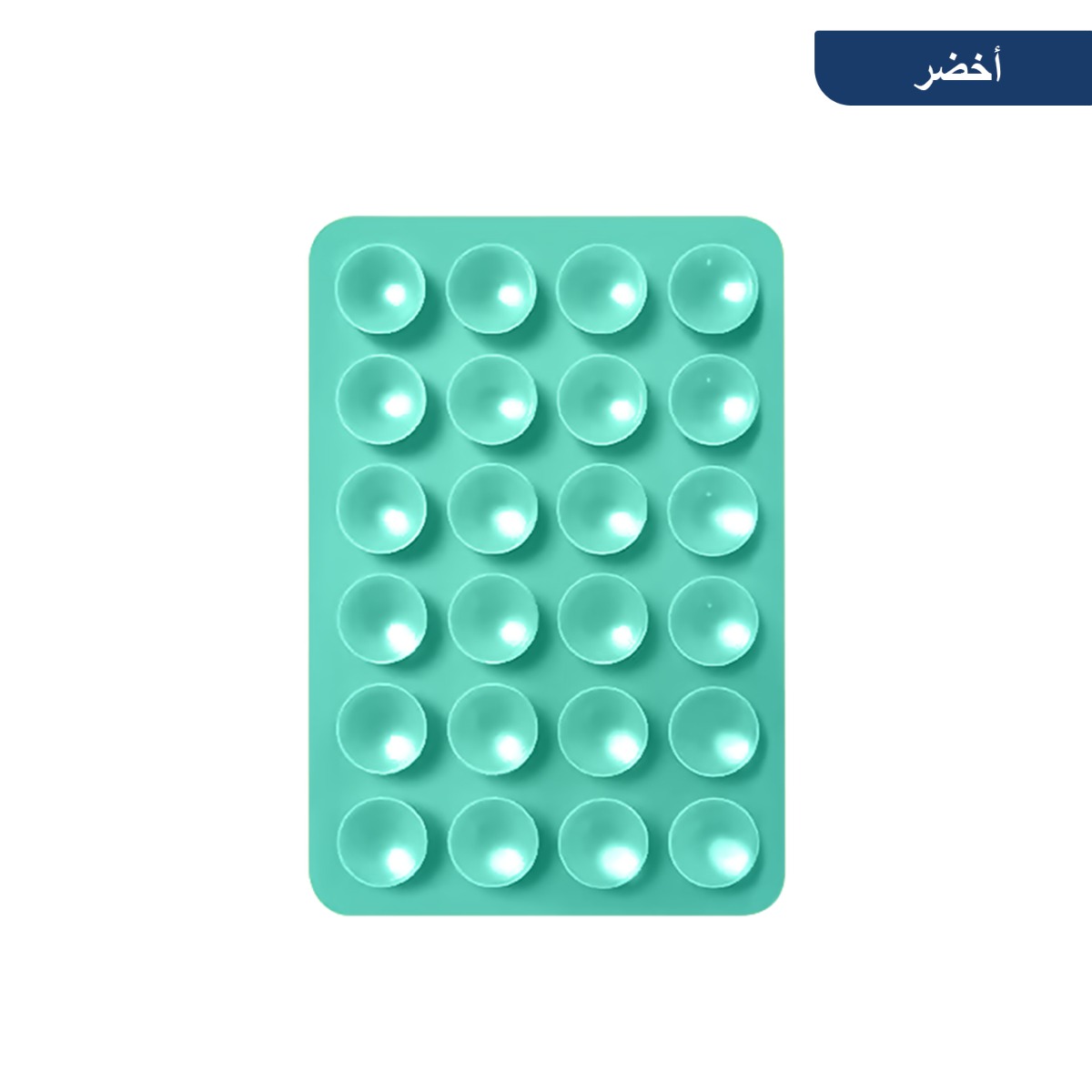 حمالة سيليكون شفط لظهر الموبايل