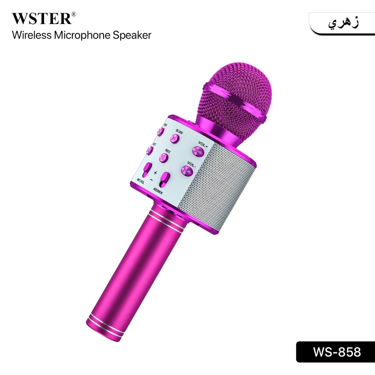 ميكروفون وسبيكر WSTER WS-858 2in1 لاسلكي بلوتوث