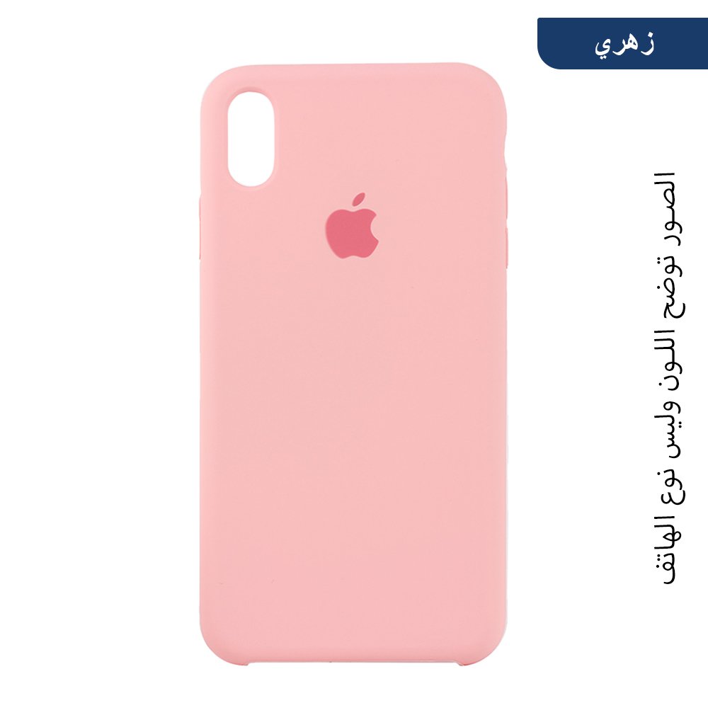 2024 Silicone Back Case with Apple Logo For iPhone