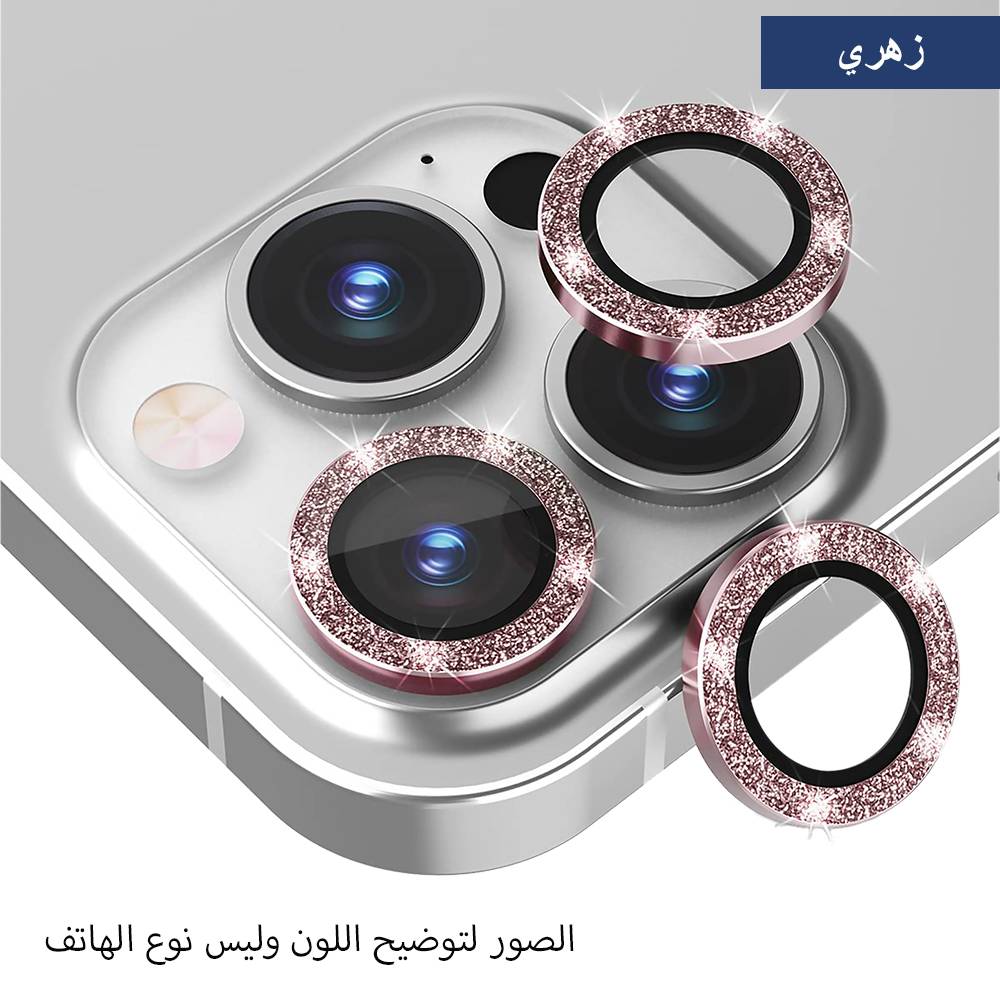 Strass Camera Lens Protector for iPhone - Rings