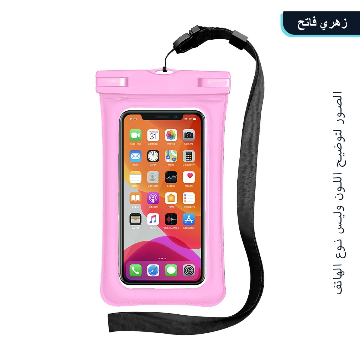 حقيبة موبايل LECOVER LB-10 ضد الماء