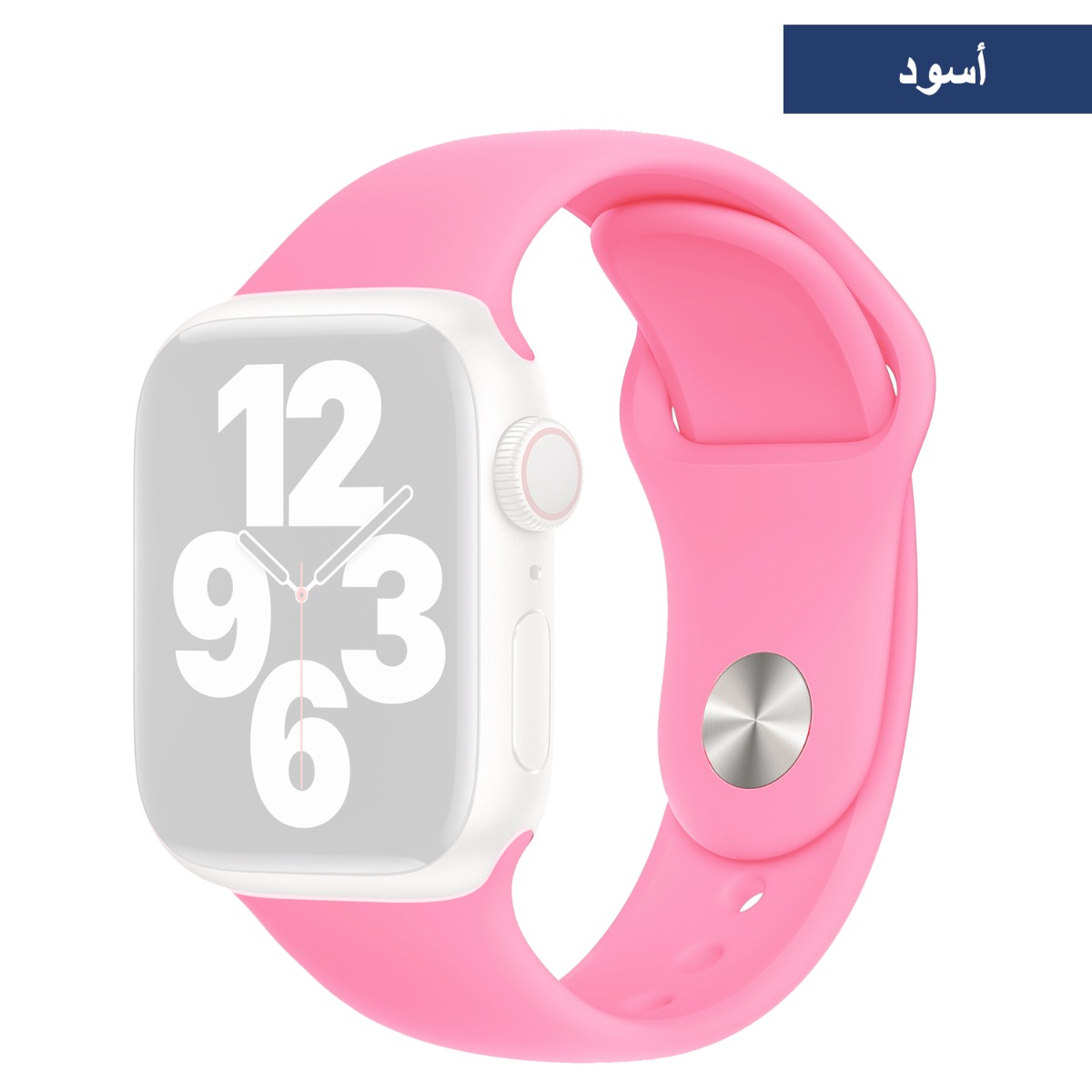 حزام سيليكون Regular لساعة أبل