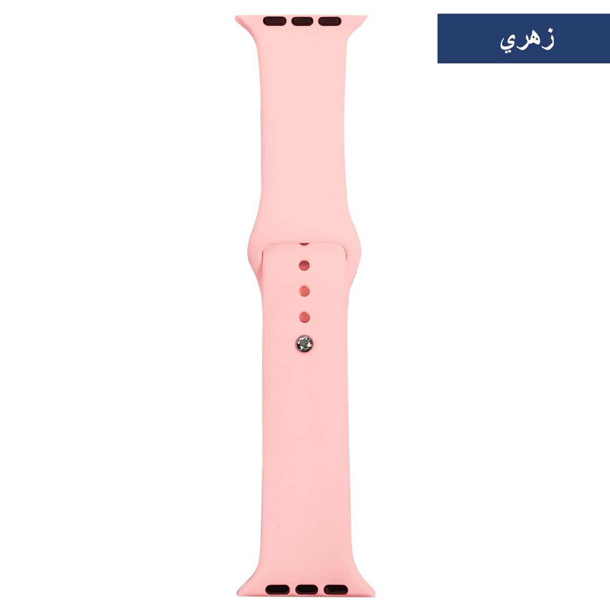 Regular Silicone Apple Watch Band