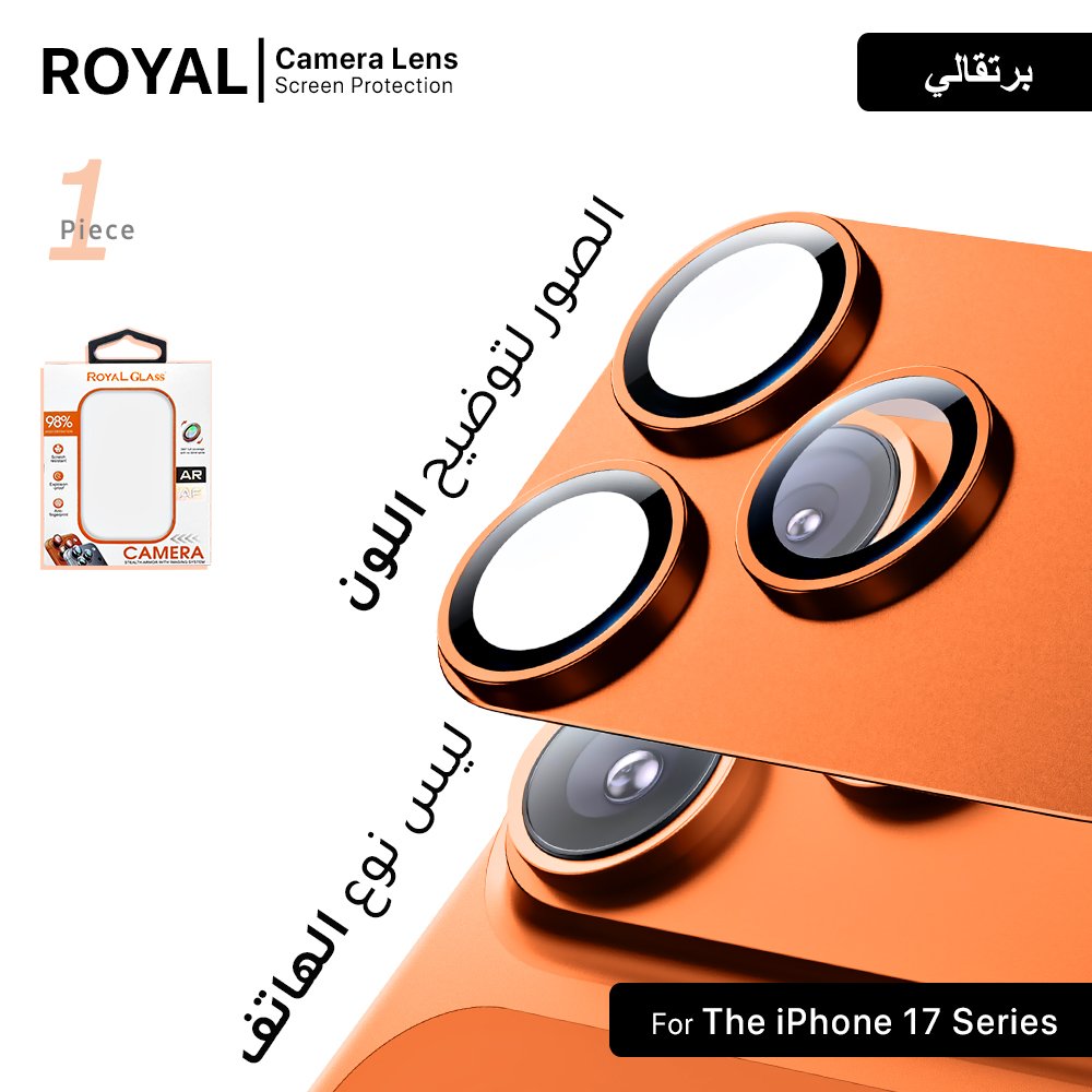 حماية عدسة كاميرا ROYAL لأجهزة الآيفون - قطعة واحدة