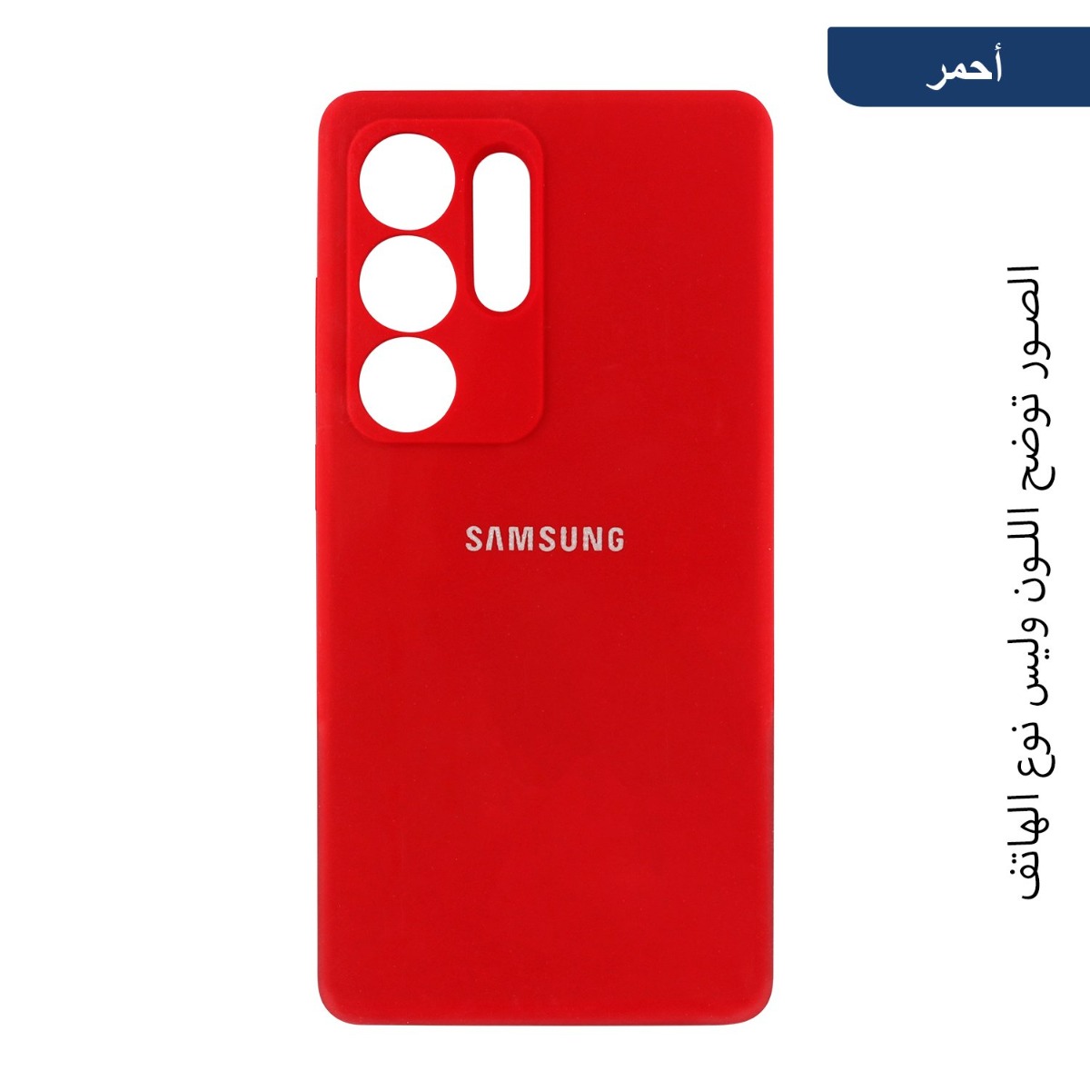 Silicone Back Case with Logo For Samsung