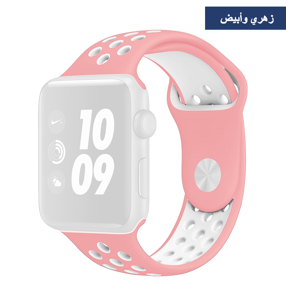 Sport Silicone Apple Watch Band
