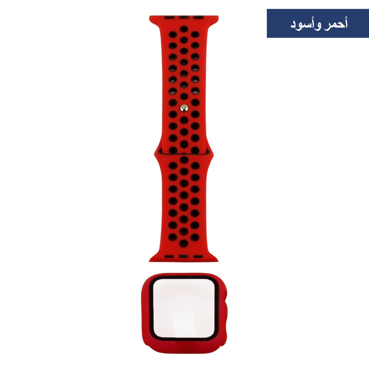 Sport Silicone Apple Watch Band With Screen Protection