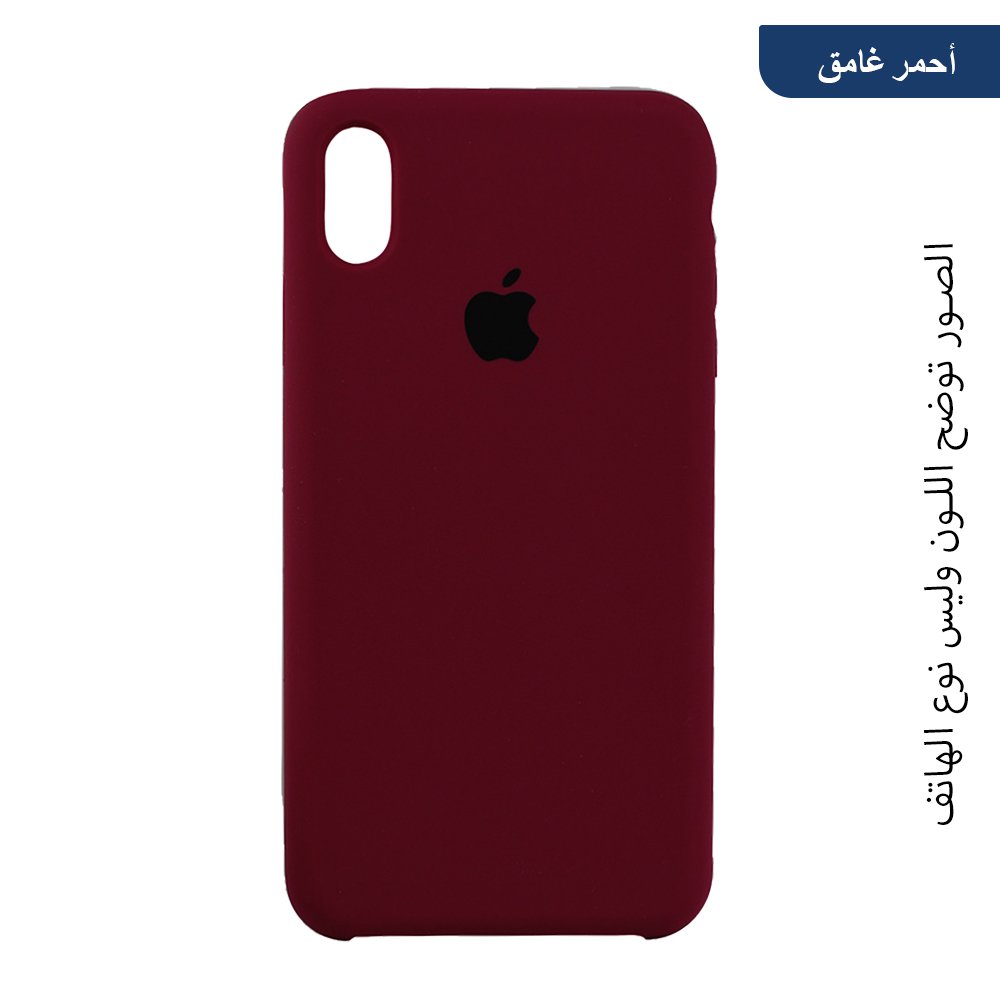 2024 Silicone Back Case with Apple Logo For iPhone