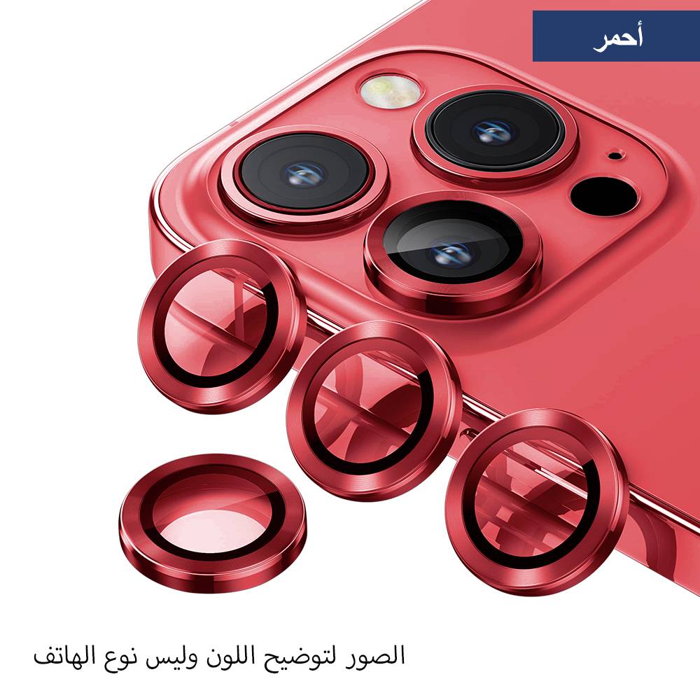 Metal Camera Lens Protector for iPhone - 3 Rings
