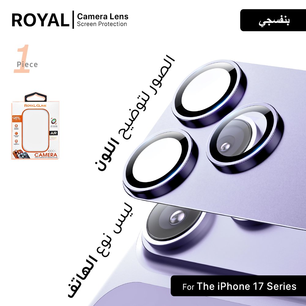 ROYAL Camera Lens Protector For iPhone - 1 Piece
