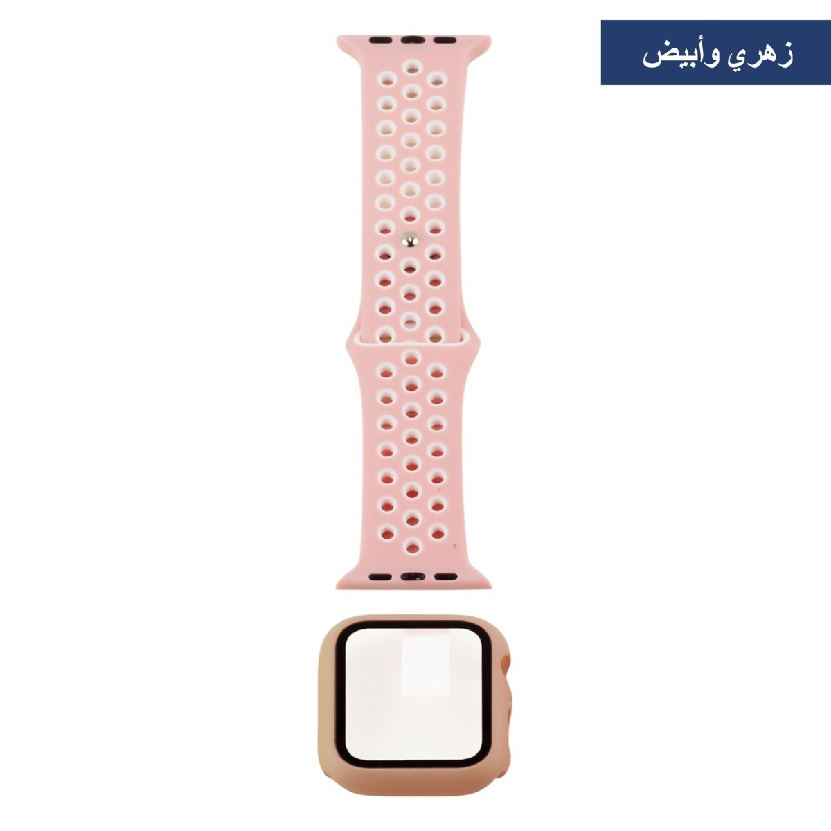 Sport Silicone Apple Watch Band With Screen Protection