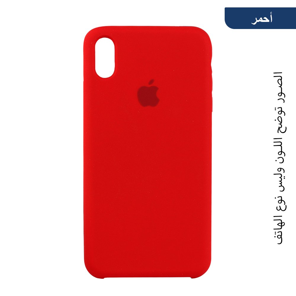 2024 Silicone Back Case with Apple Logo For iPhone