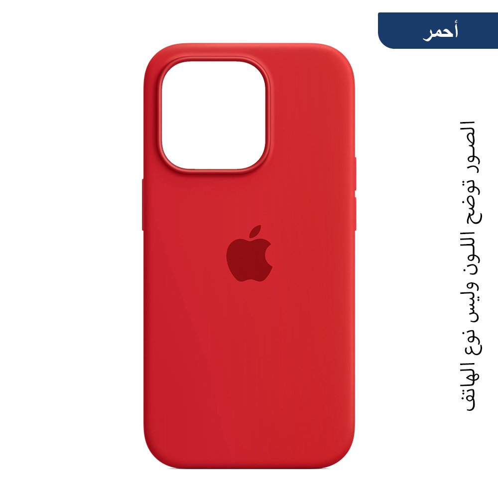 2025 Silicone Back Case with Apple Logo For iPhone