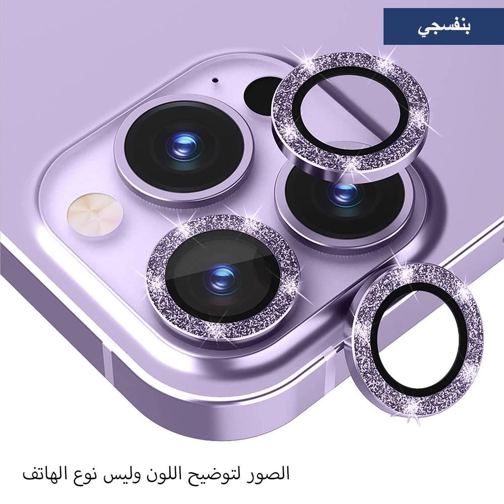 Strass Camera Lens Protector for iPhone - Rings