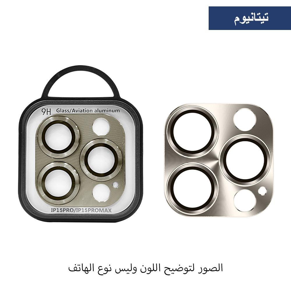 Aluminum Camera Lens Protector for iPhone - 1 Piece