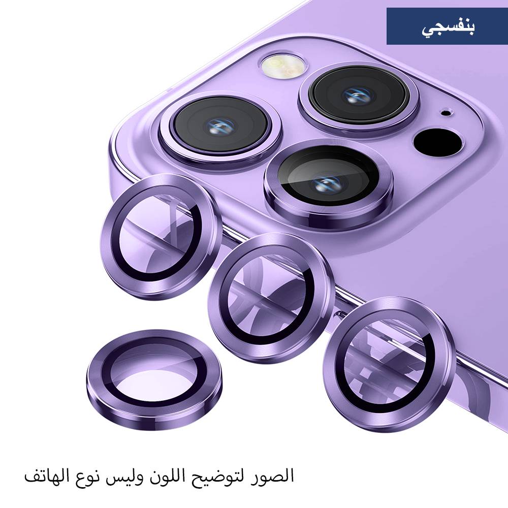Metal Camera Lens Protector for iPhone - 3 Rings