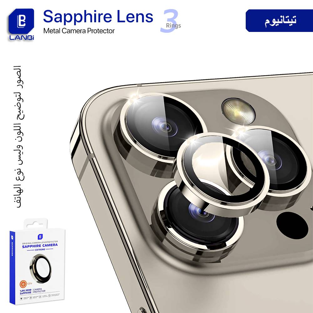 LANBi Sapphire Metal Camera Lens Protector for iPhone - 3 Rings