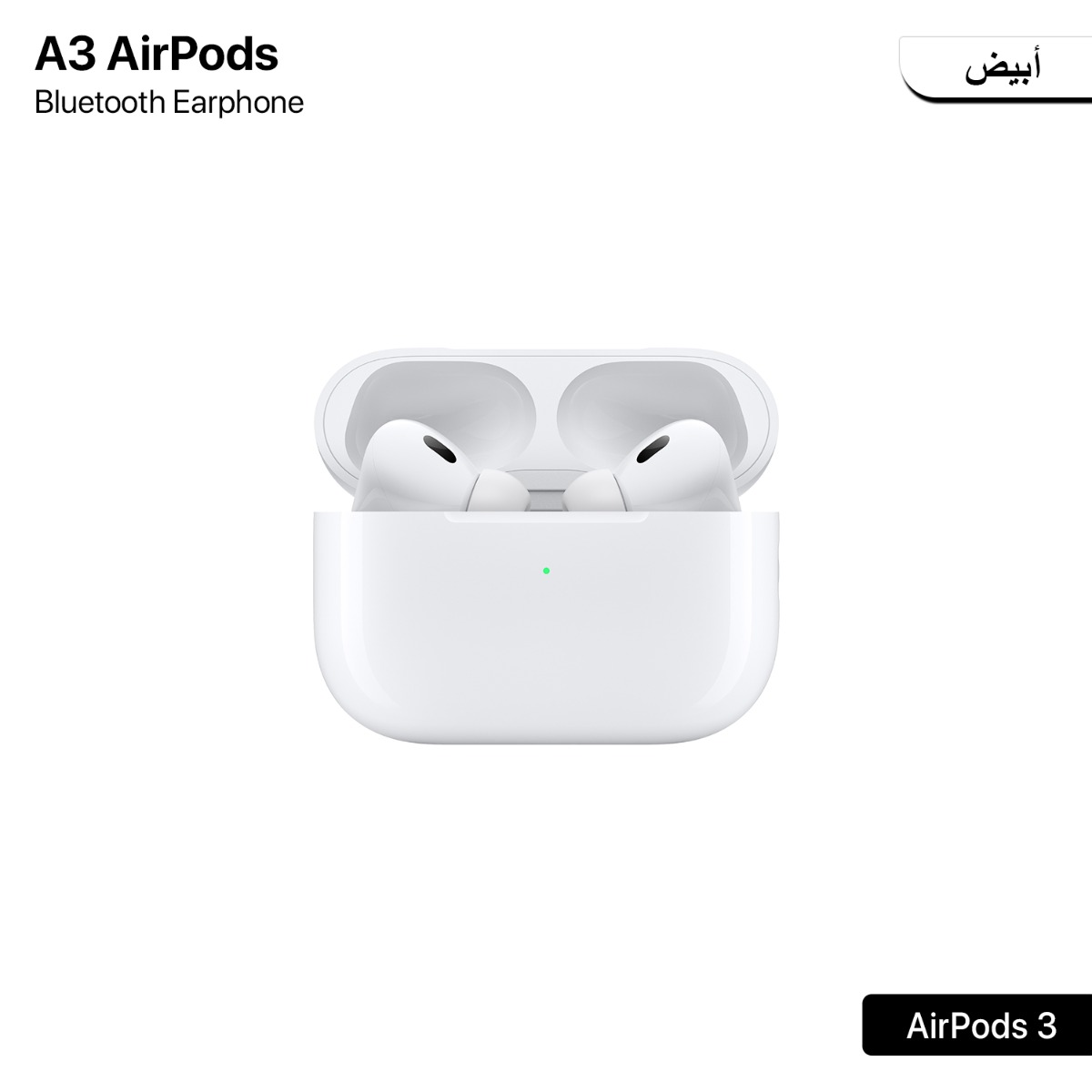 سماعة أذن A3 بلوتوث