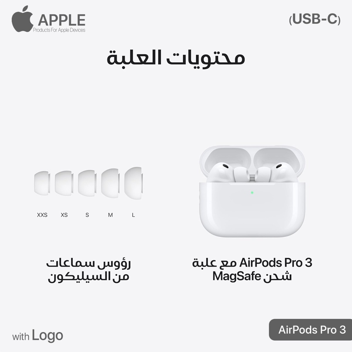 سماعة أذن AirPods Pro 3 بلوتوث مع لوجو