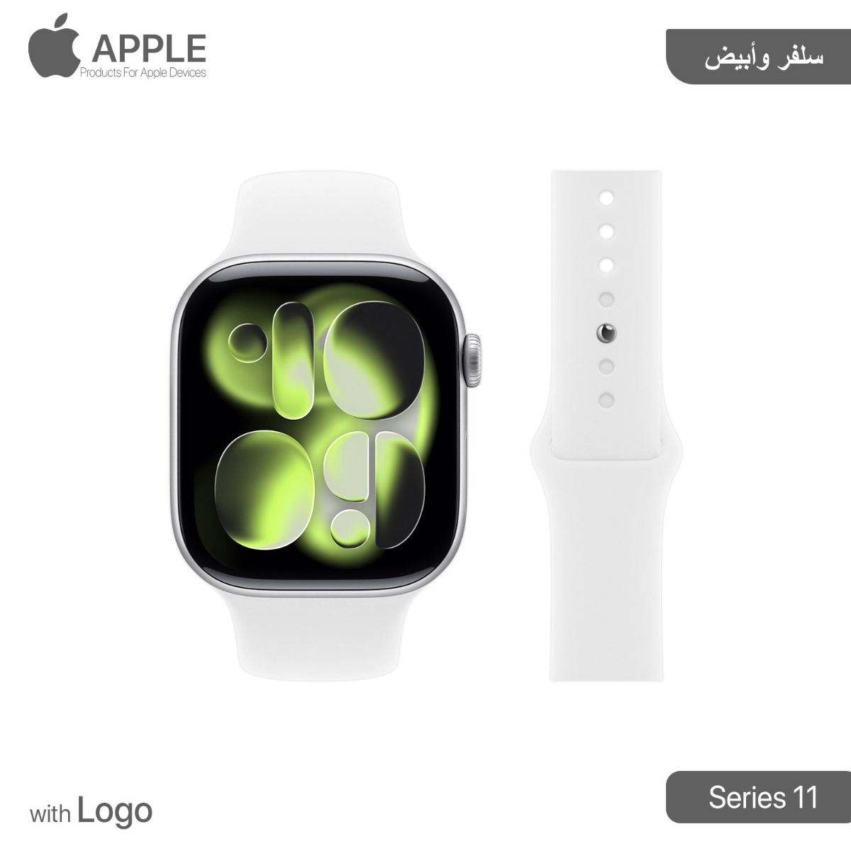 ساعة أبل Series 11 الذكية (46mm) مع لوجو