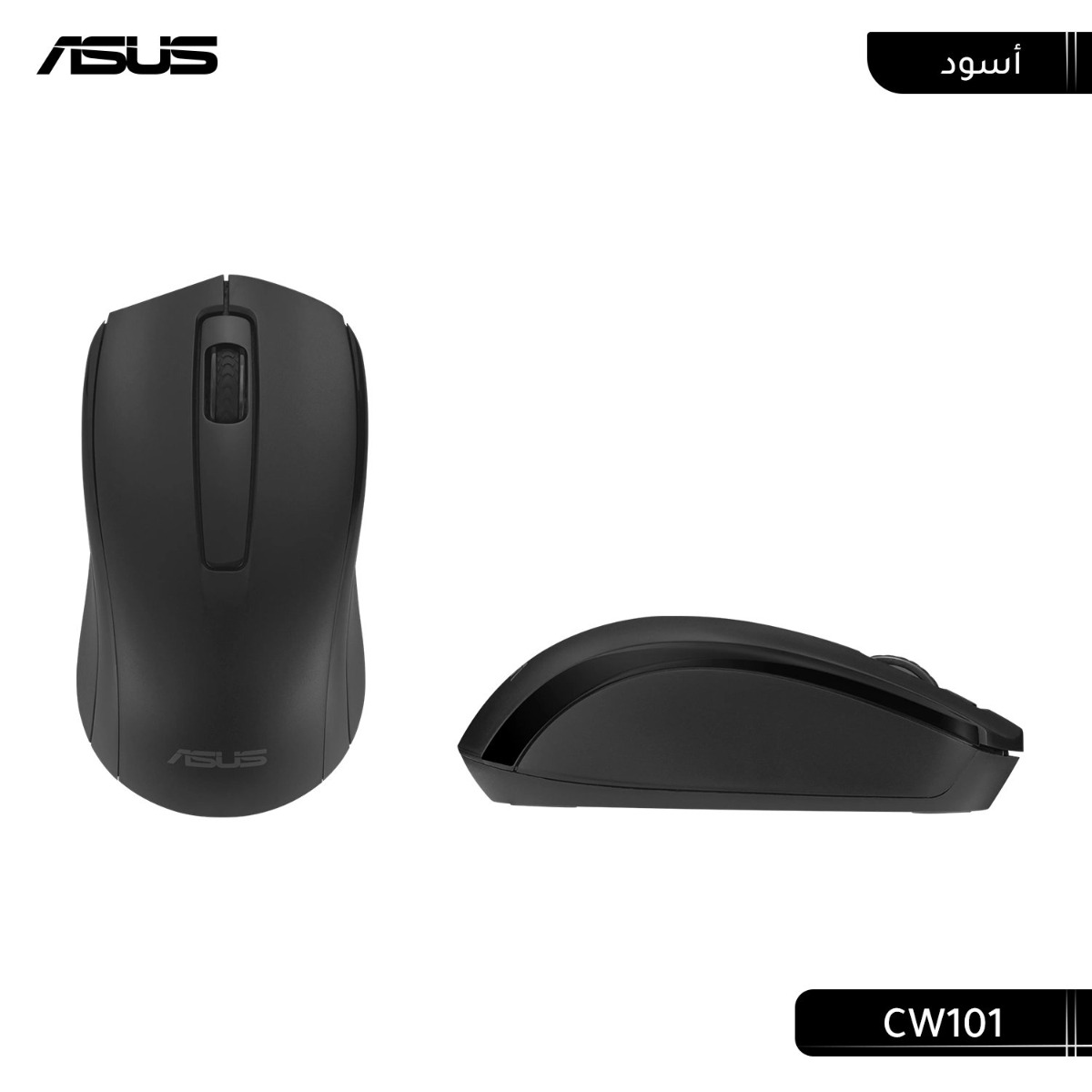 كيبورد وماوس ASUS CW101 لاسلكي